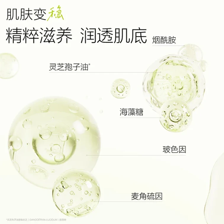 Milky Veil Primer 15ml – Hydrating & Smoothing, Long-Lasting No-Cake Makeup Base 3