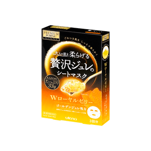 Premium Hydro Gel Mask Honey 3pcs
