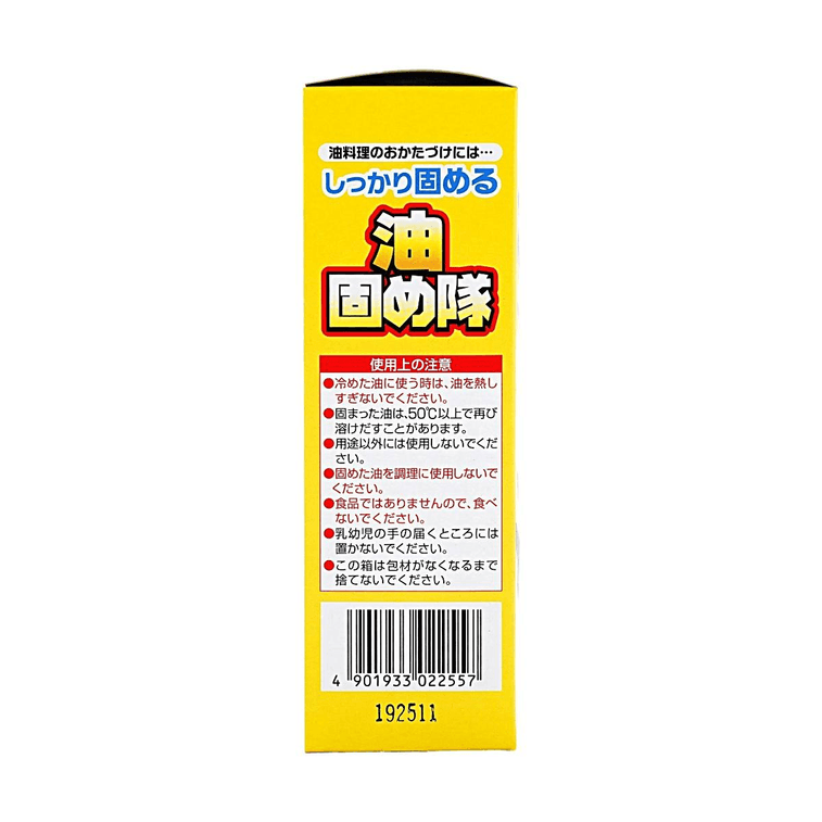 Solidifiant Huile Usagée 10 pièces, 6.35 oz 4