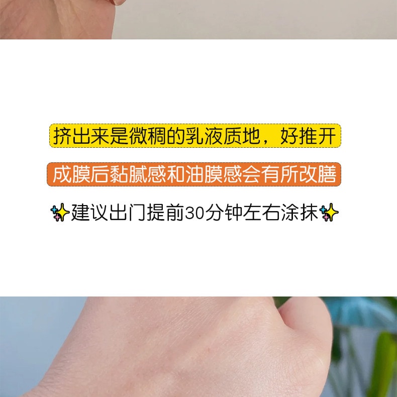 日本 ISEHAN 伊勢半 伊勢半 Kissme 奇士美 兒童防曬乳 敏肌 嬰幼兒寶寶專用 防曬霜 SPF50+ PA++++ 50g