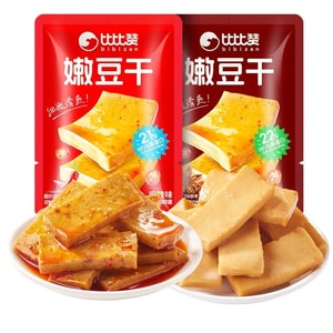 Tender dried beans, five-flavored spicy casual food, dried tofu, spicy flavor, snacks, small packages, bulk, 15 small bags
