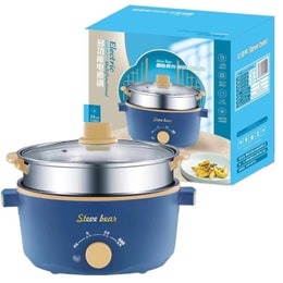 Electric Pot Shabu Shabu Hot Pot Cooker Rice Cooker With Steamer Blue 9.5 Inch