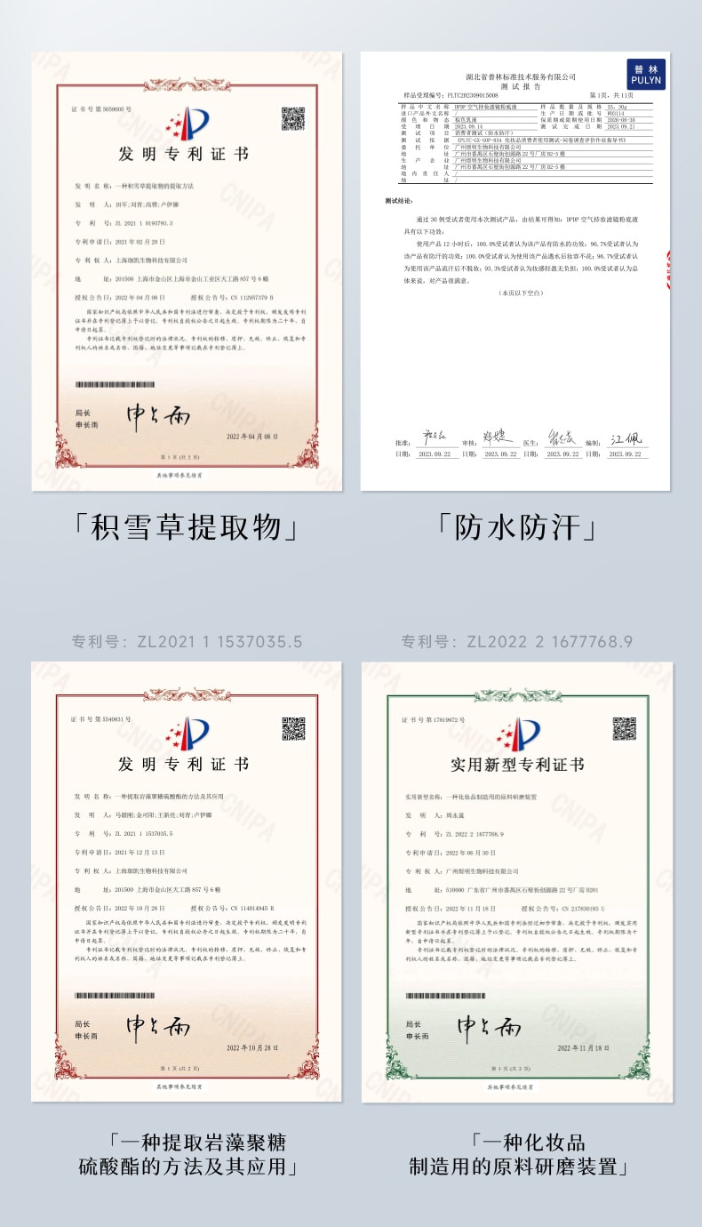 【中国直邮】 DPDP 持妆粉底液 持久不脱妆养肤混干皮油皮自然遮瑕正品 水润暖肤色 30g/支