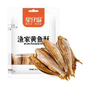 Xingzai Island Crispy Yellow Croaker Snack, Ready-to-Eat Crispy Small Yellow Croaker 60g*1 Bag