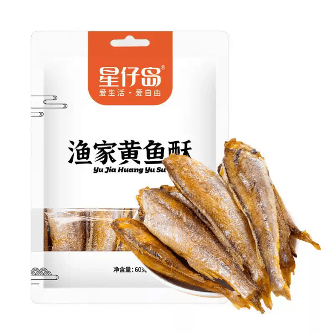 Xingzai Island Crispy Yellow Croaker Snack, Ready-to-Eat Crispy Small Yellow Croaker 60g*1 Bag
