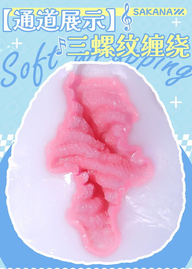 【中国直邮】 杯多多 缠穴人鱼姬飞机杯 猎奇重口味刺激名器成人男用隐蔽型圣杯1个装