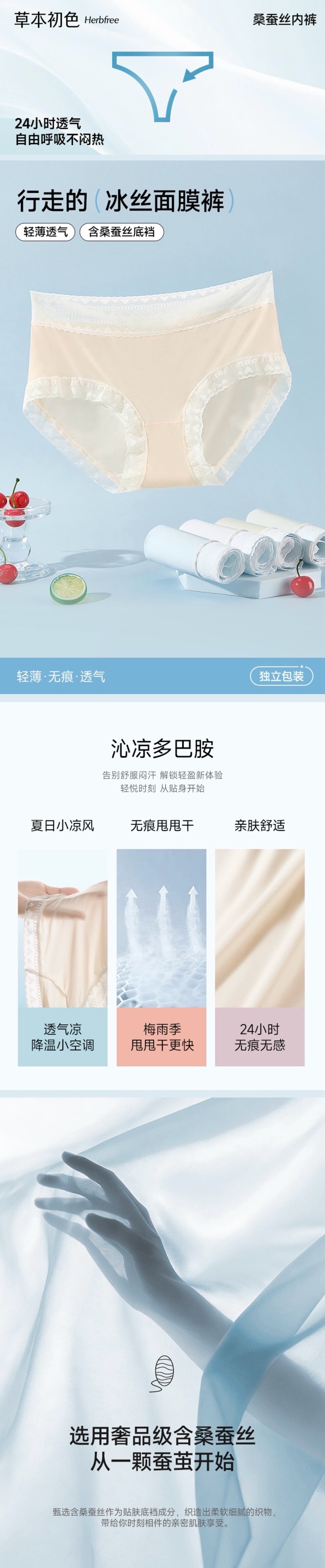 【Hong Kong Direct Mail】 Caobenchuse Women's Lace Heart Ice Silk Panties 3-Pack Milk Salt Blue + Mint Green + Peach Pink Size L Mulberry Silk Crotch Ice Silk Cool Breathable Seamless No Pinching Butt