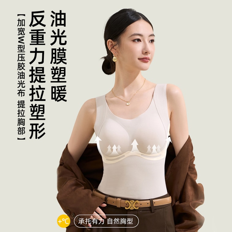 Lyocell Silk Warm Moisturizing Nourishing Double-sided Fleece Tummy Control Slim Thermal Vest, Apricot XXL 5