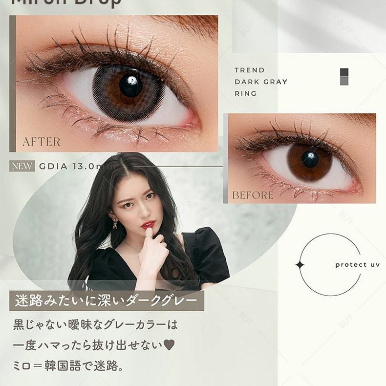 【日本美瞳/日本直郵】Lemieu 日拋美瞳 Real Brownie 布朗棕「褐色系」10片裝 度數-1.00(100)預定3-5天 DIA:14.2mm | BC:8.6mm