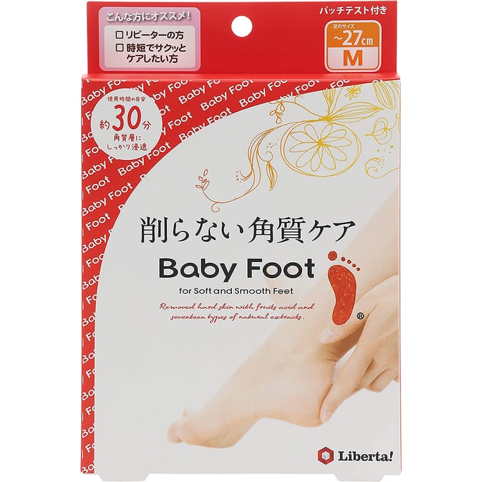 【日本直郵】baby foot足膜DP30分鐘M號 有效去死皮繭脫皮嫩腳足部去角質1雙/盒