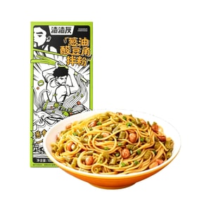 渣渣灰 南昌葱油拌粉 180g【焦香葱油酱汁】【Q 弹圆粗米粉】【配菜丰富入味】江西速食米粉、南昌拌粉、懒人速食主食