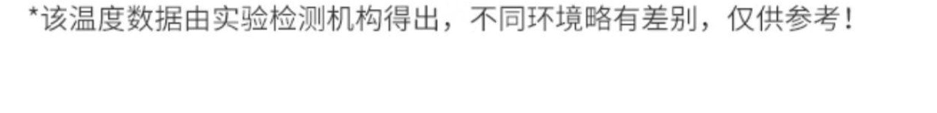 日本 mosh! mosh! mosh! 拿铁保冷保温杯 330ml 白色 1个