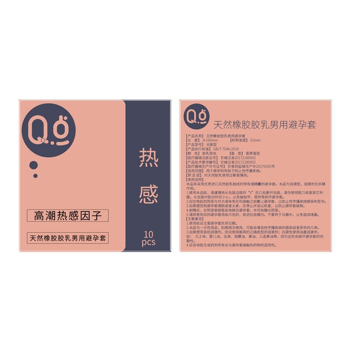 Orgasmic heat condoms 10 pieces/box Ultra-thin delay zero-sense delay granule condoms