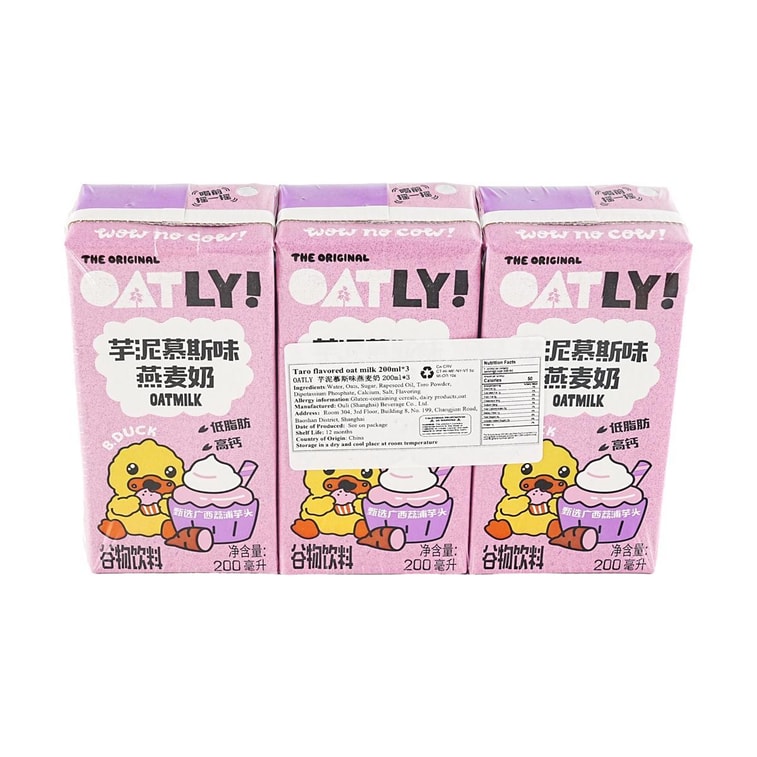 オーツミルク、タロイモムース風味、6.76液量オンス（約190ml）×3パック 6