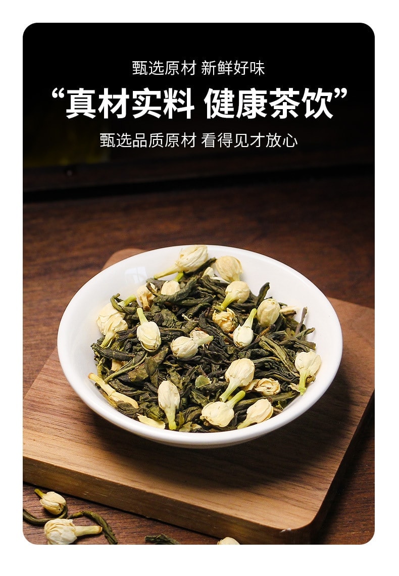 【中国直邮】 谯韵堂 茉莉花绿茶 三角包茉莉绿茶茶包花茶角袋泡花草茶 150g/袋