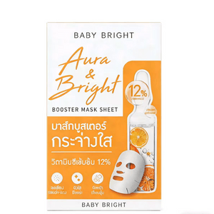 태국산 베이비브라이트 페이셜 마스크 - 수분 공급 및 브라이트닝, 6개입 (브라이트닝 포뮬러)