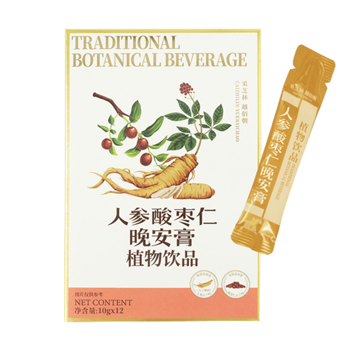 Cai Zhi Lin Ginseng Ziziphi Spinosae Semen Good Night Traditional Botanical Beverage for A Good Sleep