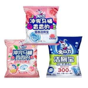 Fragrant Blue Bubble Toilet Deodorising and Stain-Removing Cleaning Blocks – Toilet Cleaner: Rose Scent + Herbal Scent + White Peach Scent, 50g *3-pack