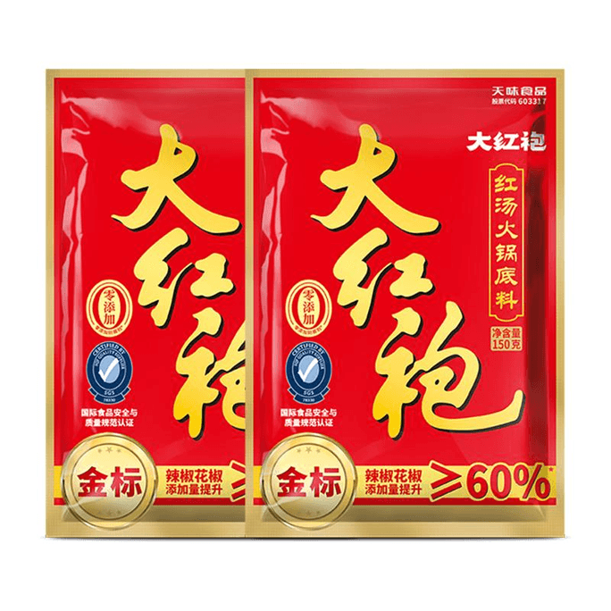 Red Soup Hot Pot Base Seasoning, Gold Label Spicy Pot 150g Bags