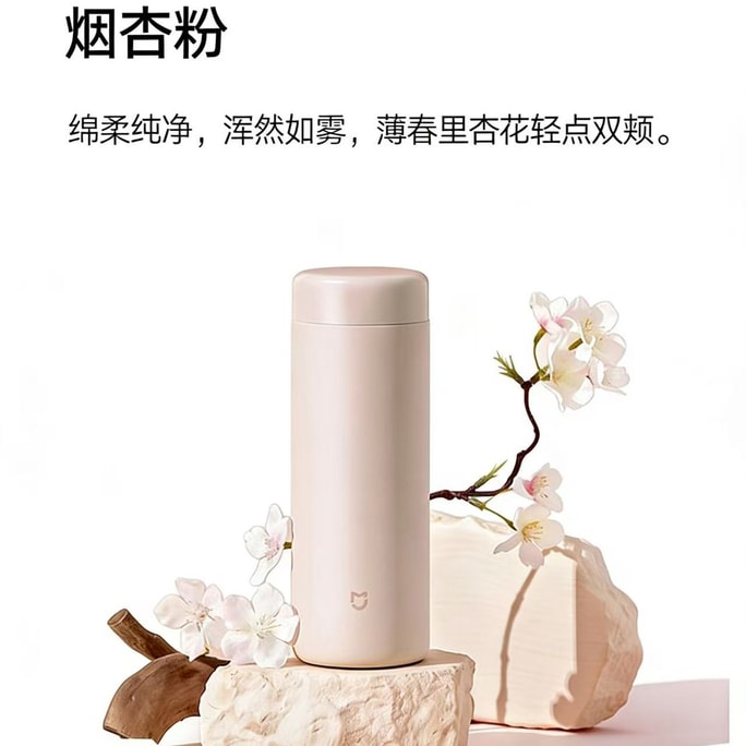 【中國直郵】 小米 米家 便攜式保溫煙杏粉一個裝 口袋版316 不鏽鋼男女生家用 學生茶水杯 茶水分離