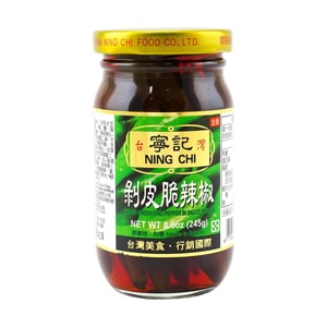 Skined Green Chili Pepper In Sauce, 8.6 oz