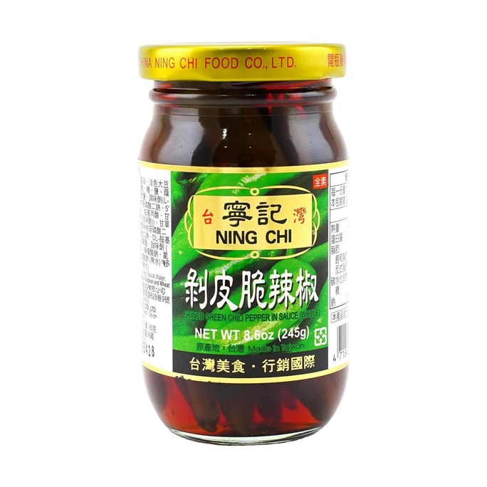 台灣寧記 剝皮脆辣椒 245g