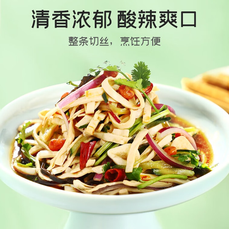 【中国直送】富昌豆腐細切り 豆腐皮油 豆腐皮雲細切り ベジタリアン 大豆製品 冷やし鍋の具材 300g 6