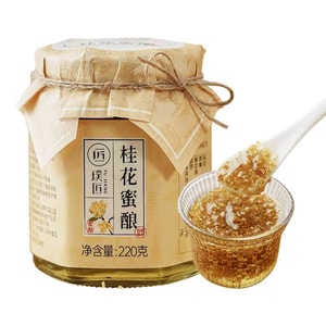 【中国直邮】 璞匠 桂花蜜酿 220g1罐