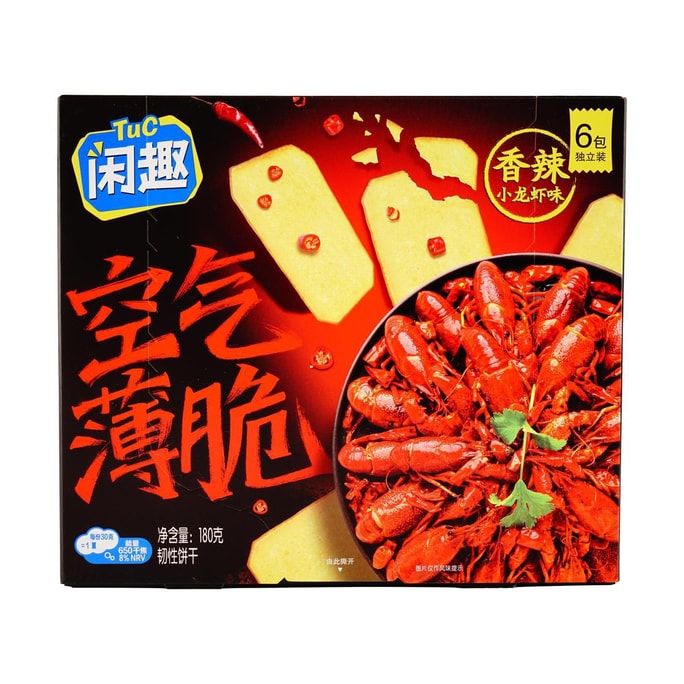 Airy Crispy Spicy Crayfish Flavor, 6.35 oz