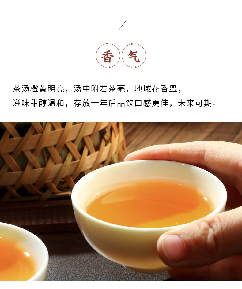 小师姐评茶 【美国现货秒发】祁门安茶 2024龙年限量版 特贡级别 整篮装 非遗二露工艺 甜醇温和 云龙安茶 龙年生肖礼盒 中式伴手礼  245克