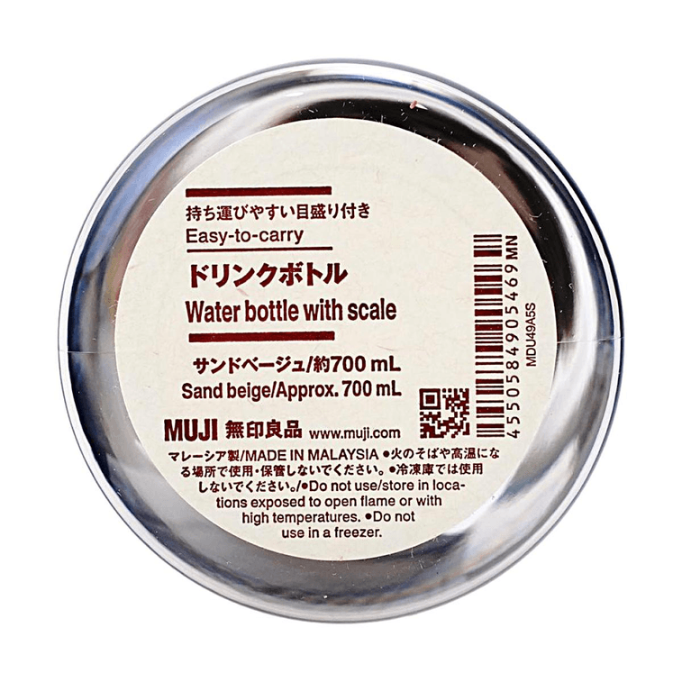 サンドベージュ 目盛り付き携帯用ウォーターボトル デイリードリンク容器 23.67液量オンス 5