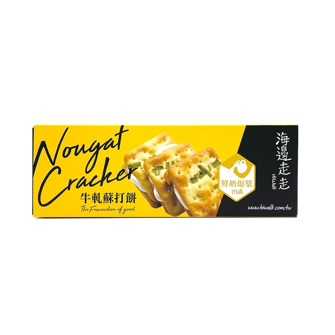 Nougat Cracker (Milk) 168g 12pcs