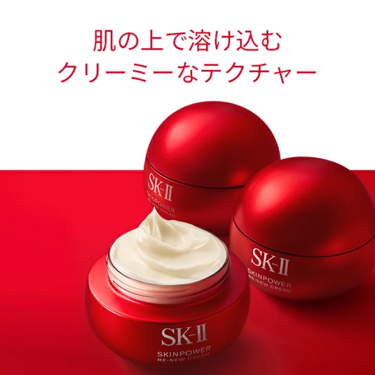 Skin Power Re-new Airy Cream Refreshing Type 80g - Yami.com