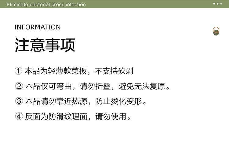 【中國直郵】 雙槍 分類切菜板戶外露營便攜砧板家用切菜板防滑番茄紅中號34*24*0.15cm