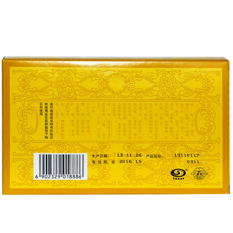 Bidouyan Oral Herbal liquid 6 bottles/box 4