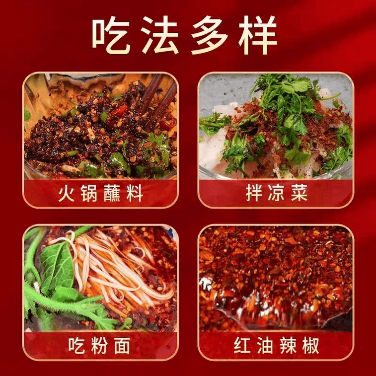 첸스진, 구이저우 특산 장작 훈제 고추가루 소스, 수제 냉채용 고추기름, 중간 매운맛, 250g/봉지 3