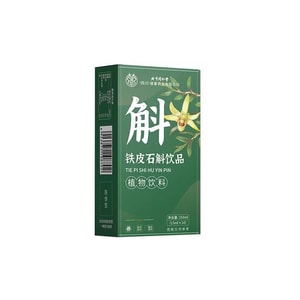 Ironwood Dendrobium Original Pulp 150ml/box【NFC fresh - squeezed more complete retention of nutrients】