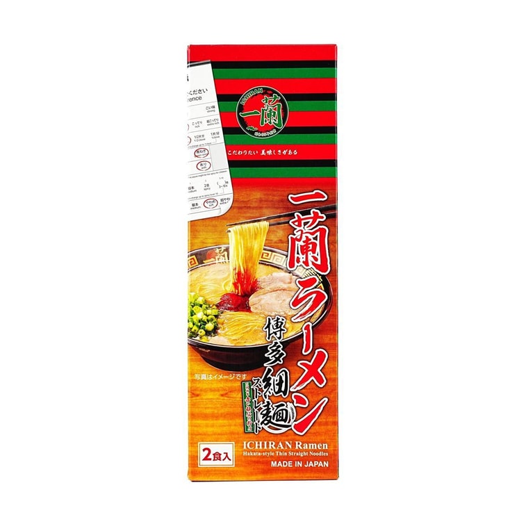 博多風豚骨ラーメン（細麺）、スパイシーな赤い調味料付き、2食分、9.1オンス 4
