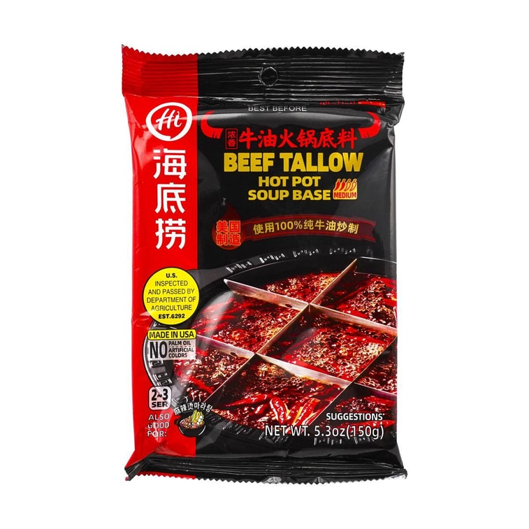 海底捞 浓香牛油火锅底料 150g【Made in USA】【新旧包装随机发】 8