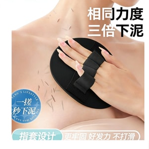 Shan Yichun's same exfoliating bath towel [coarse texture, fine texture] 2 pieces - painless, easily removes dead skin, gentle on skin, magic for exfoliation, Northeast-style round bath scrub towel