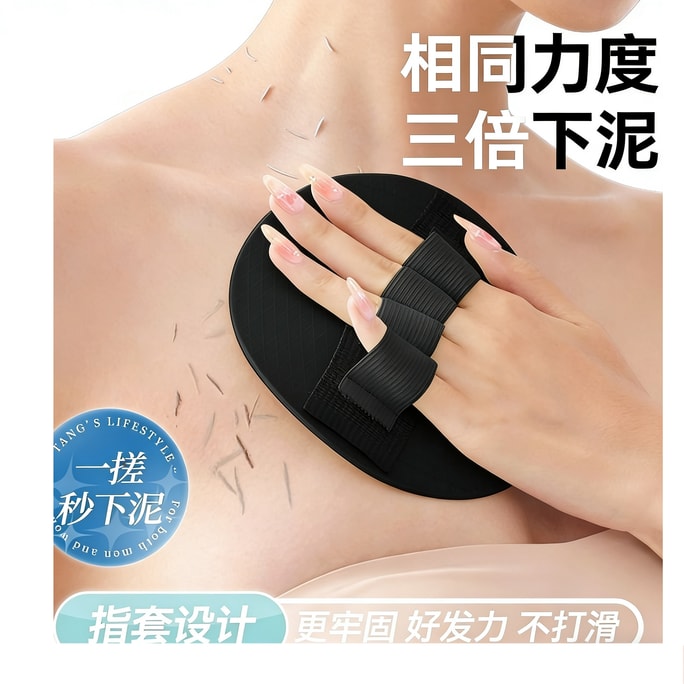 Shan Yichun's same exfoliating bath towel [coarse texture, fine texture] 2 pieces - painless, easily removes dead skin, gentle on skin, magic for exfoliation, Northeast-style round bath scrub towel