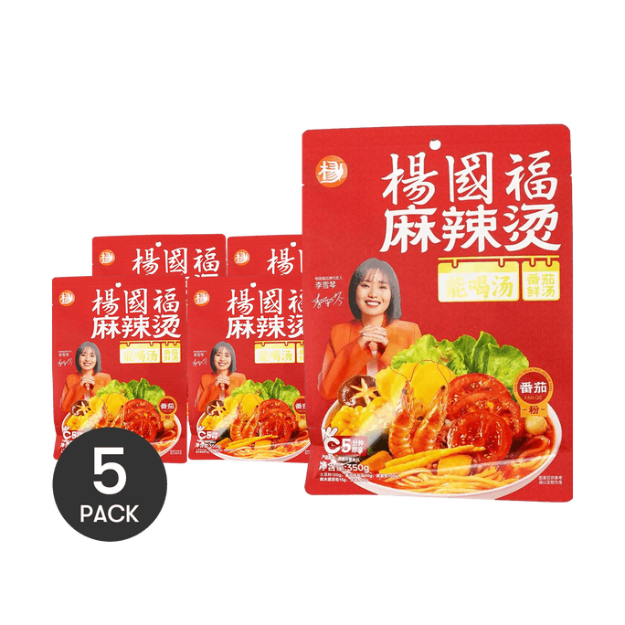 杨国福 纯素麻辣烫加粉款 速食宵夜 番茄汤底 350g*5【5包装】【喝汤才够味】【新老包装随机发货】