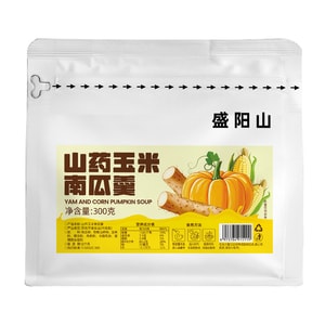 盛陽山 【全球好物節】山藥玉米南瓜羹 300g 富硒猴頭菇【低卡減肥】營養代餐蛋白粉 健脾養胃