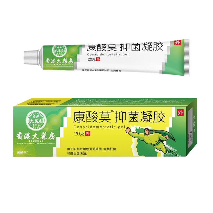 Dermatitis Furoate Mometasone Gel Ointment For Atopic Dermatitis Chronic Eczema 20g