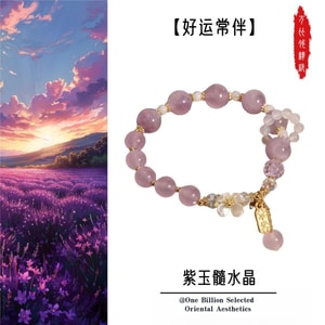 Natural Flower Agate for Good Luck Lavender Chalcedony Bracelet 8mm