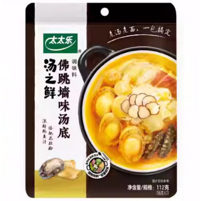  Master Kong Fresh Soup Seasoning Pack 112g*1 bags