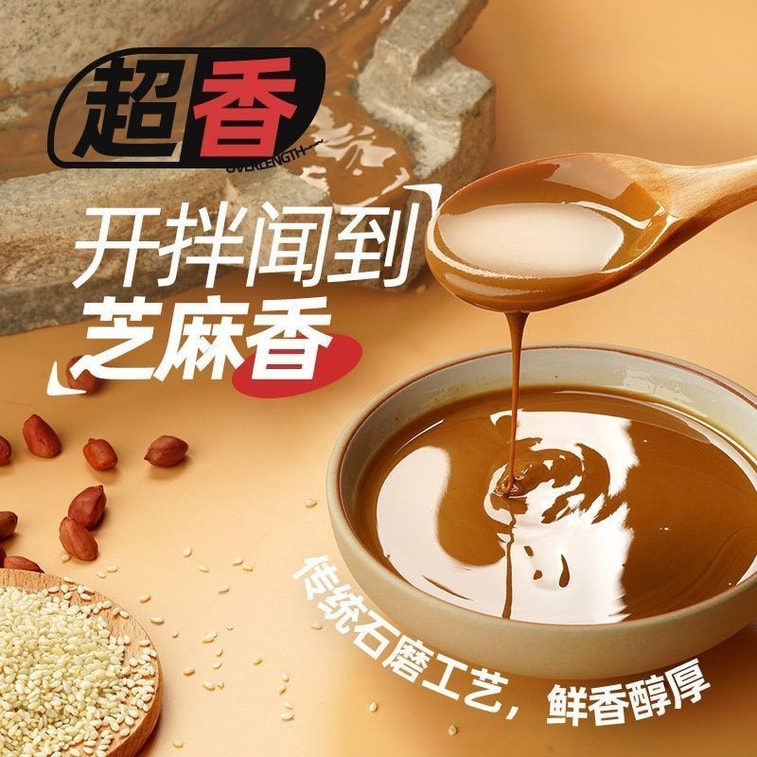 [중국 직배송] 아콴 사천식 달콤매콤 감자면 (양념봉 포함), 간편식, 동북 감자면, 228g 6