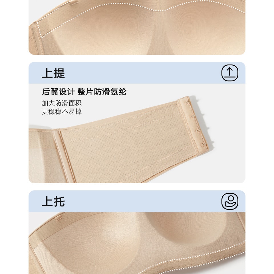幸棉肤色M码大胸无肩带内衣女大码防下垂裹胸提拉无痕隐形防滑抹胸文胸女