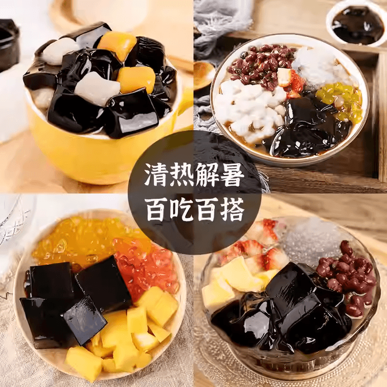 No-cook Grass Jelly Powder for Homemade Black Jelly, DIY Milk Tea, 100g*1 Bag 3