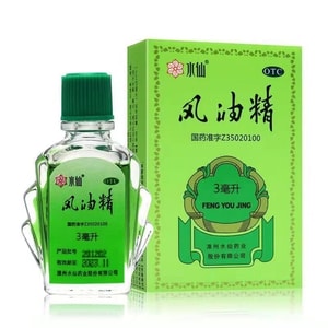 Wind Oil Essence Green Oil Essence Cooling Oil Universal Oil For Motion Sickness 3ml/ Bottle